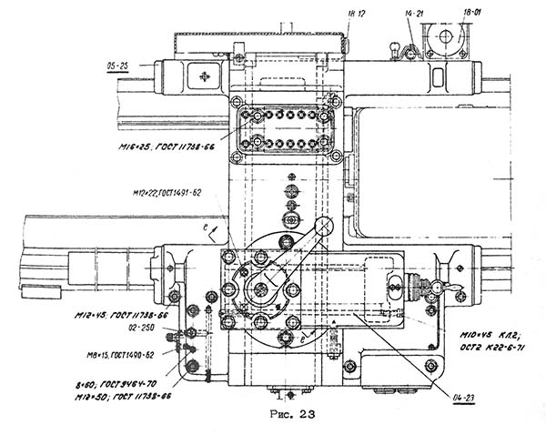Суппорт токарно-гвинторізного верстата 1К62